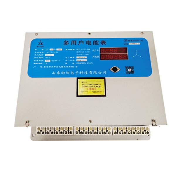 多用戶智能電表怎么使用才會更省電